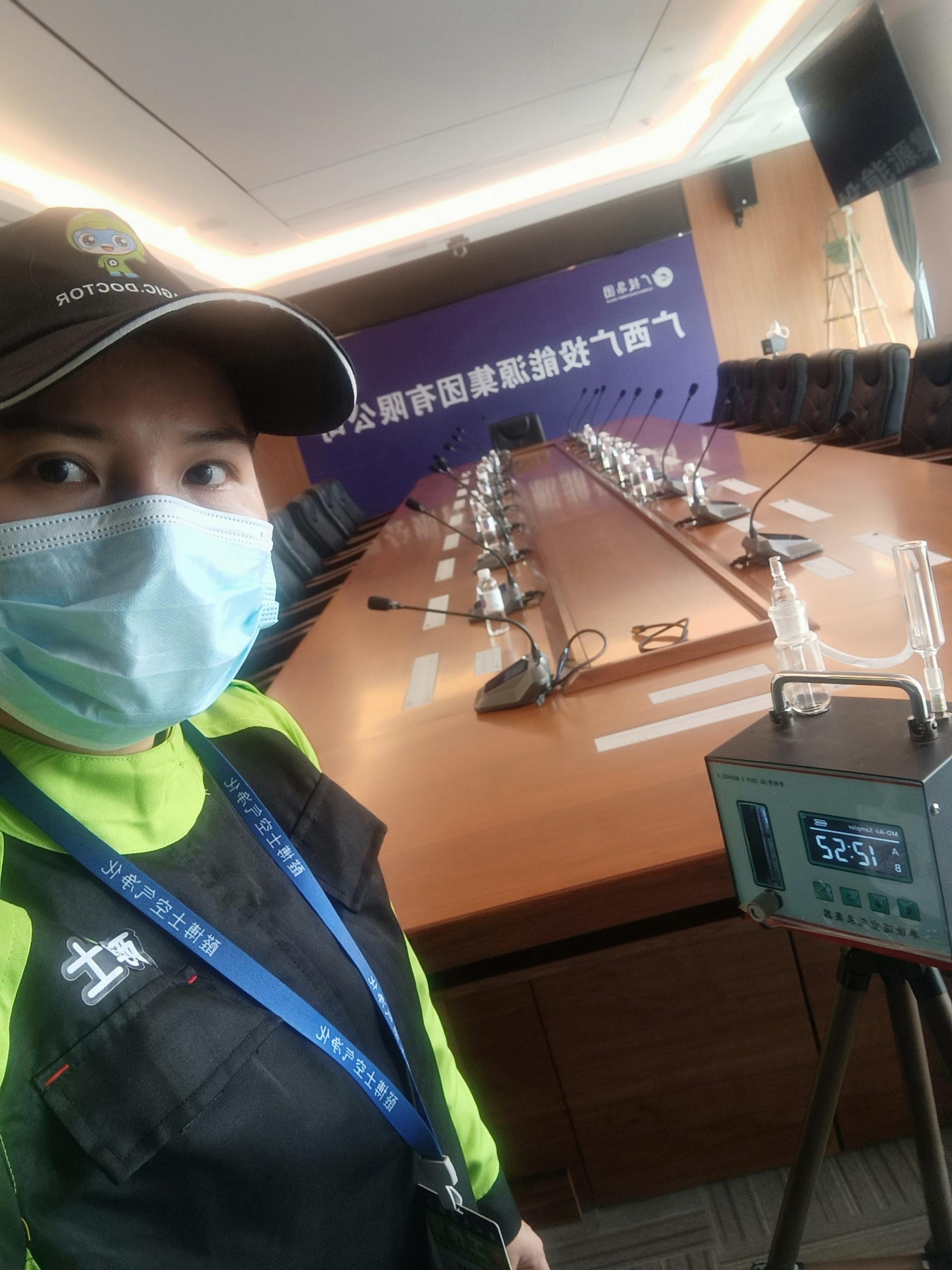 湖滨广西广投能源集团有限公司测甲醛 甲醛检测公司